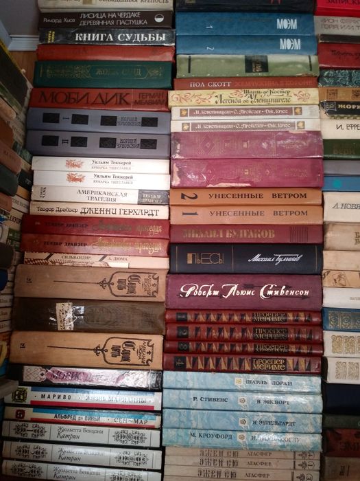Книги разных авторов