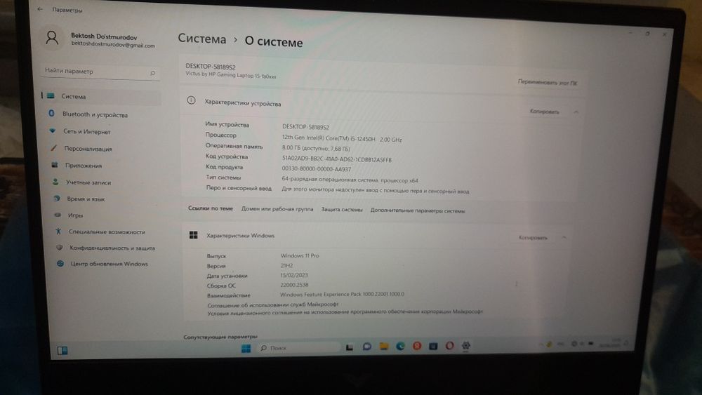 Srochna noutbuk sotiladi .