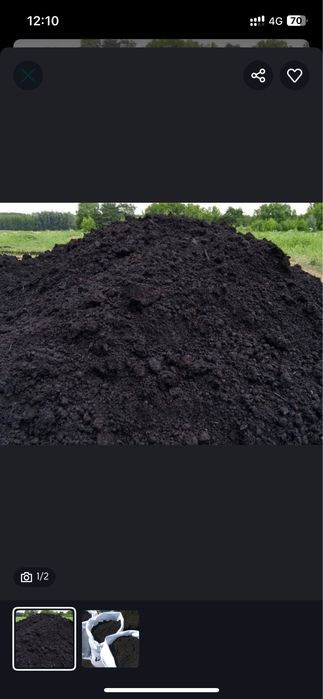 Горный чернозем в мешках.