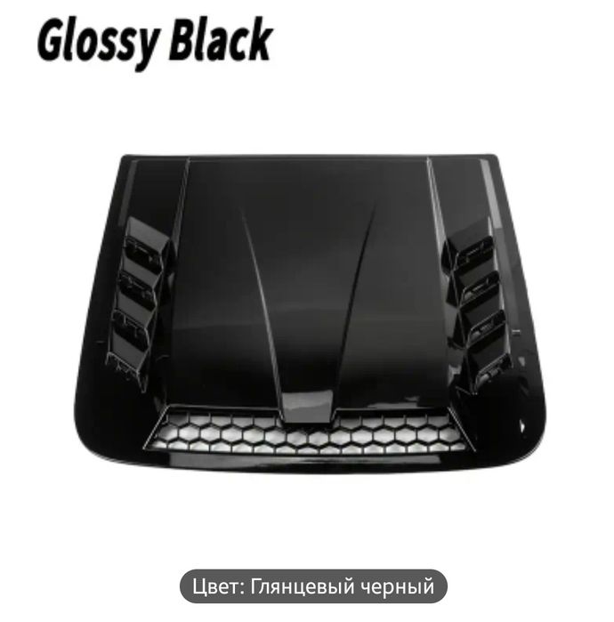 Дефлектор капота