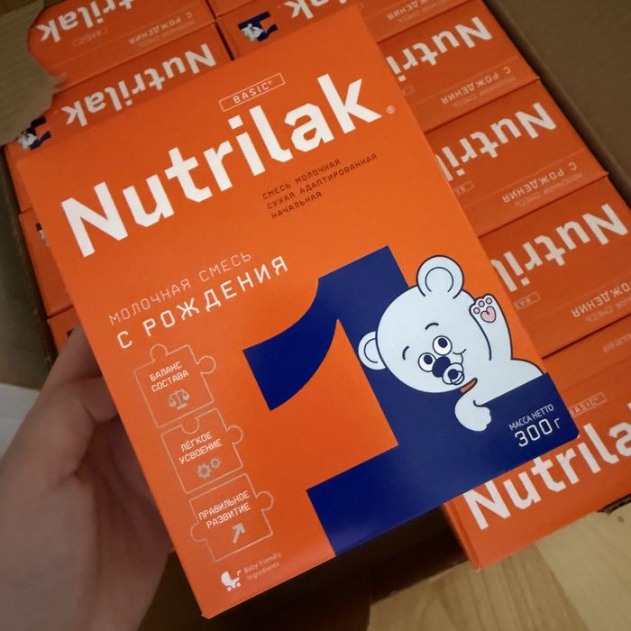 Детская смесь новая Nutrilak