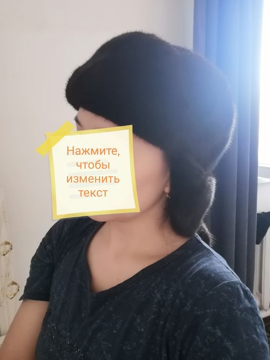 Продам норковую шапку
