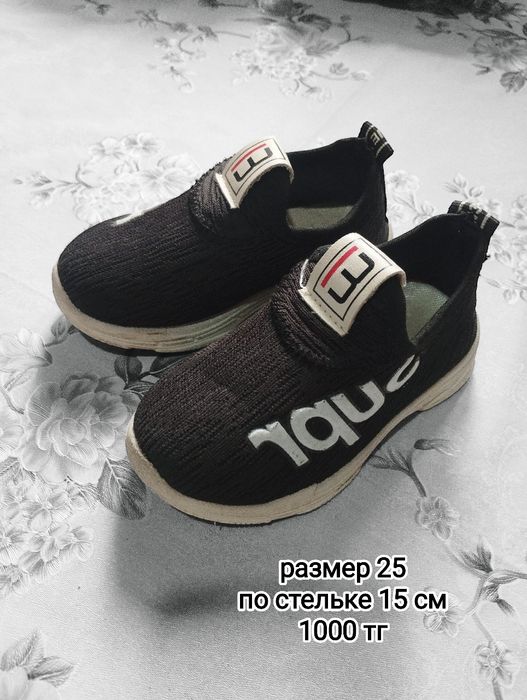 Продам обувь для мальчика