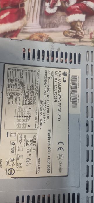 Касетофон  кола  LG 70 лв