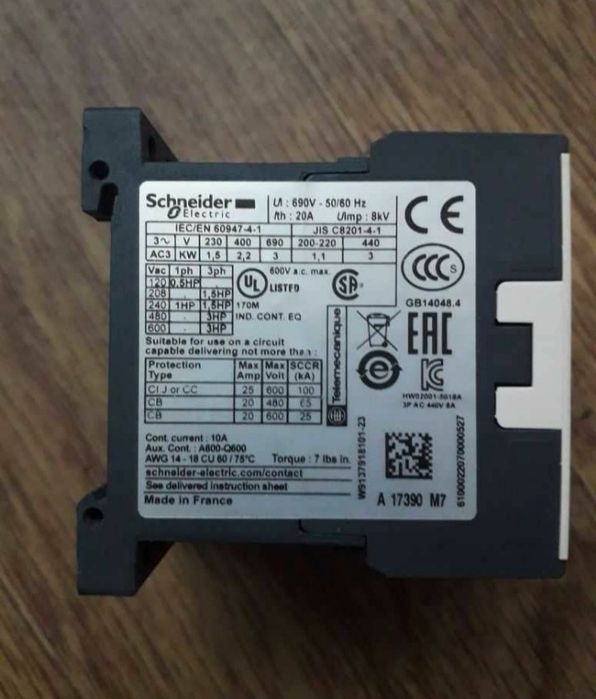 Продам  контактор