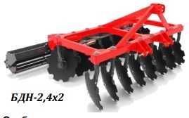 Дисковые борона навесная «Артайус»   БДН-2,4х2