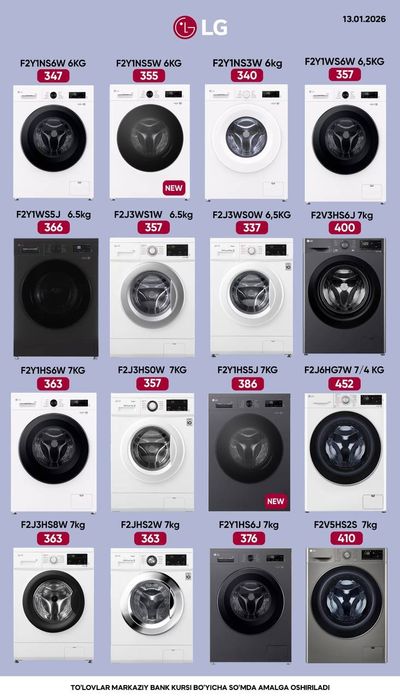 LG Kir moshina, Стиральная машина ЛЖ