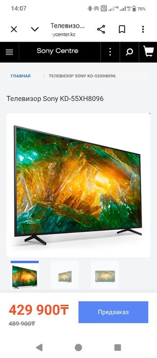 Телевизор Sony Bravia 4k
