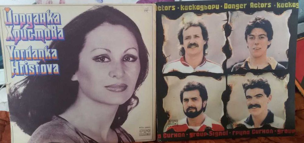 Музикални ретро плочи