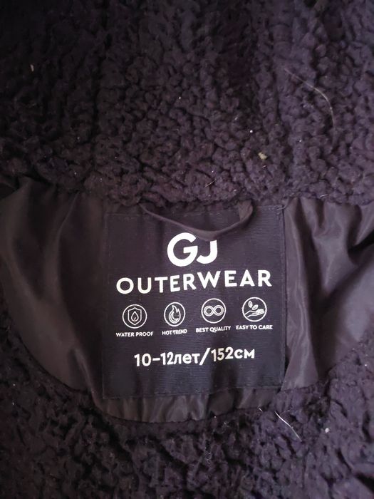 Куртка на мальчика