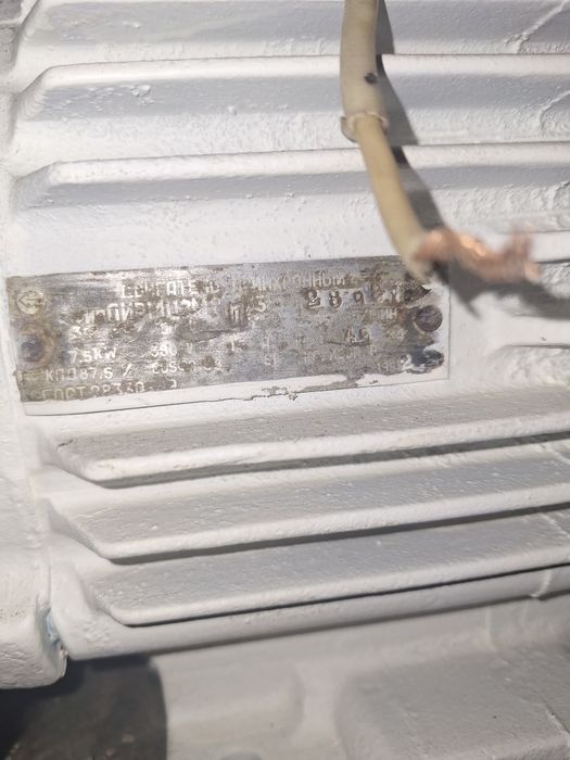 Электродвигатель - электромотор