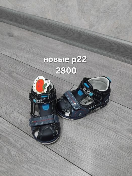 Автолюлька автокресло