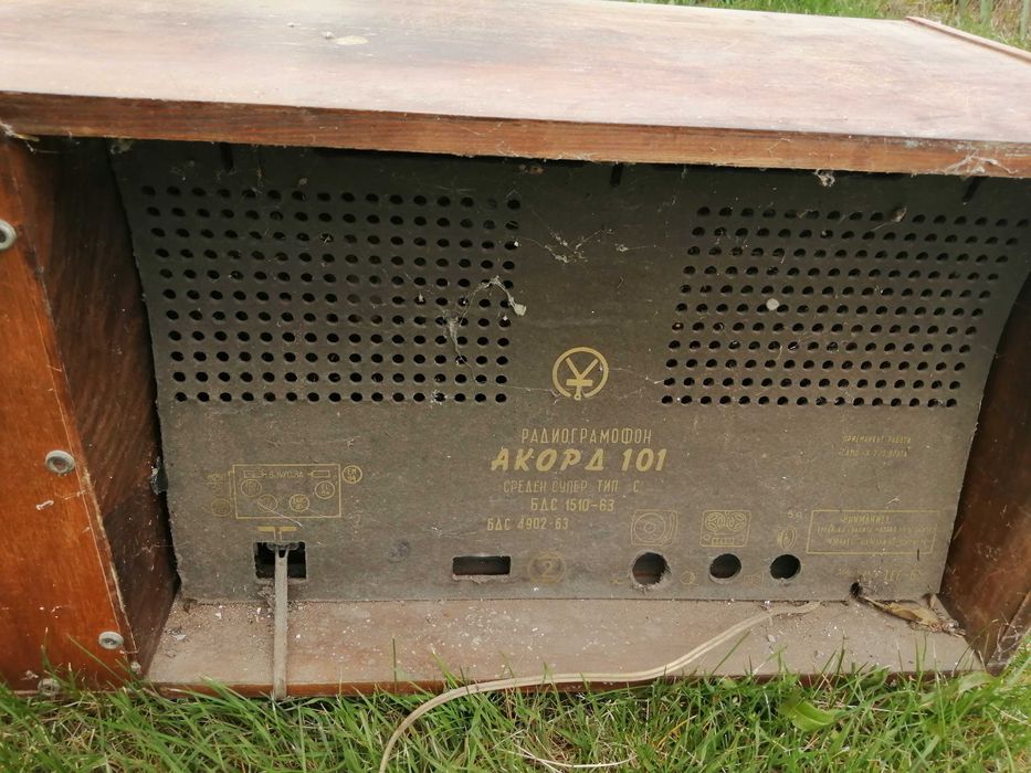 Ретро Радио Орфей и Грамофон Акорд 101