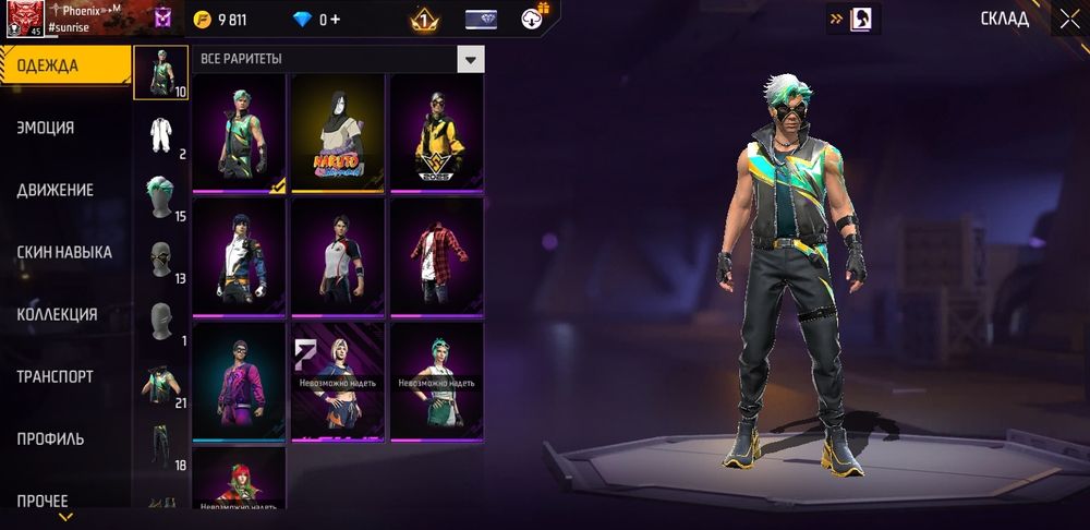 Аккаунт freefire