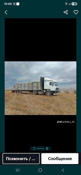 Продажа готового бизнеса