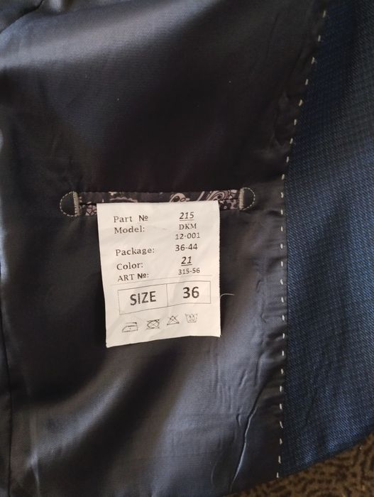 Костюм тройка школьный