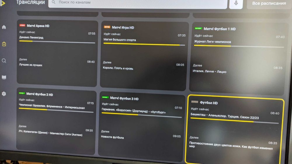 Готов настроен Тв бокс за телевизия и филми X96 Air