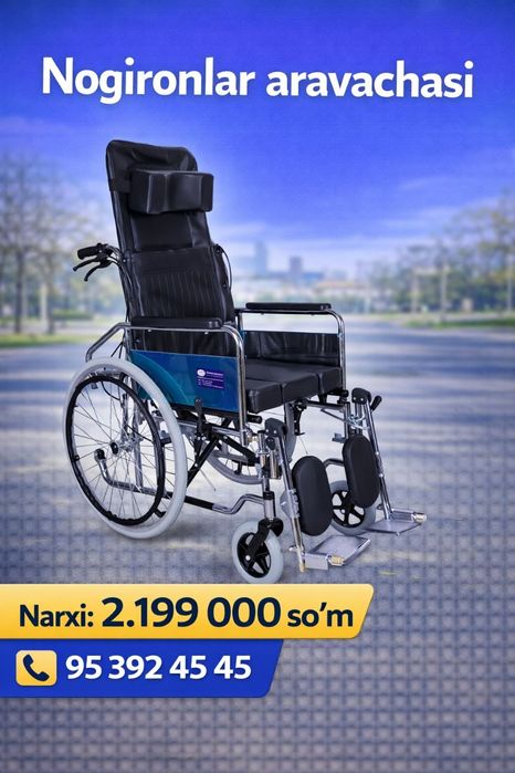 Gorshokli nogironlar aravasi инвалидная коляска