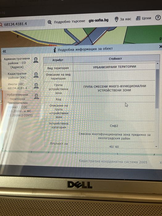 Продава се Парцел в Русе, Родина 2 - 100 кв.м за 3000 €/кв.м - Снимка #6