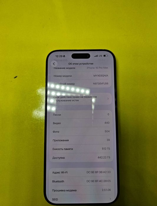 Iphone 16 pro max ideal 512 gb