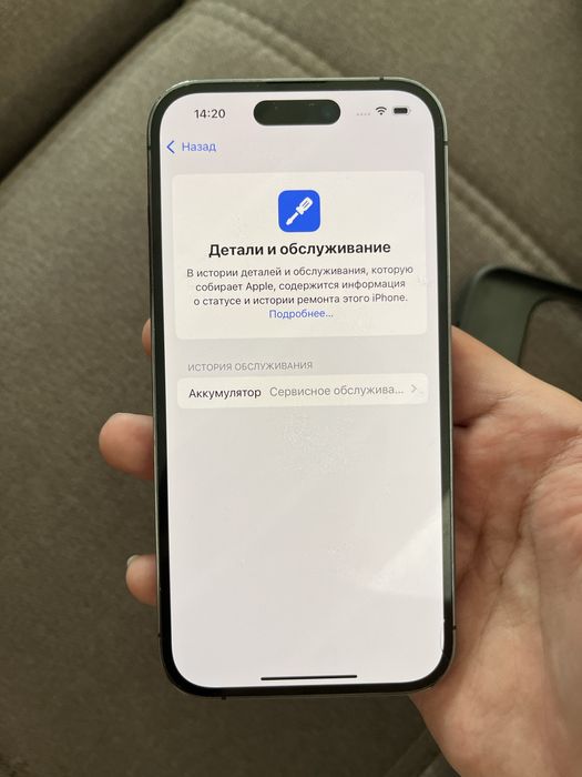 айфон 14 про 256 гб
