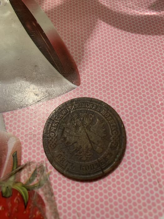 Антикварные монеты