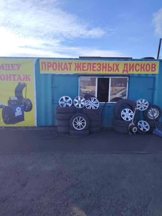 Продам шиномонтаж