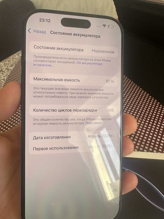 Продам айфон 16 про 256