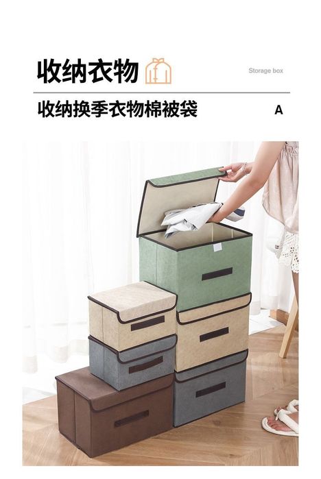 Органайзер для хранения одежды 
Комплект из 2х  ящиков