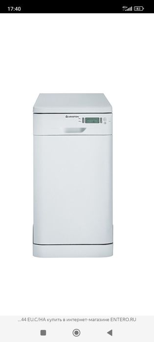 Посудомоечная машина