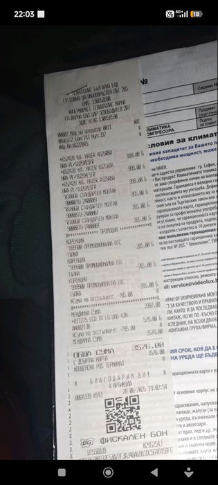 Климатици Haier 9ки