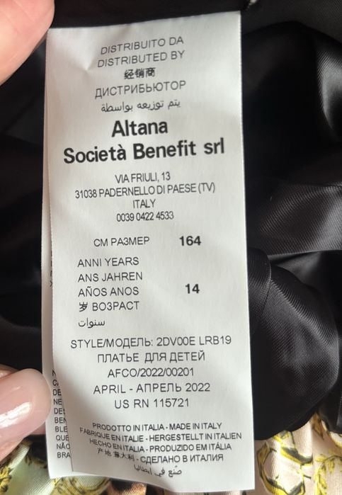 Rochie Philipp Plein