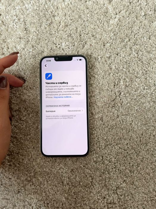 Iphone 13 pro 128GB