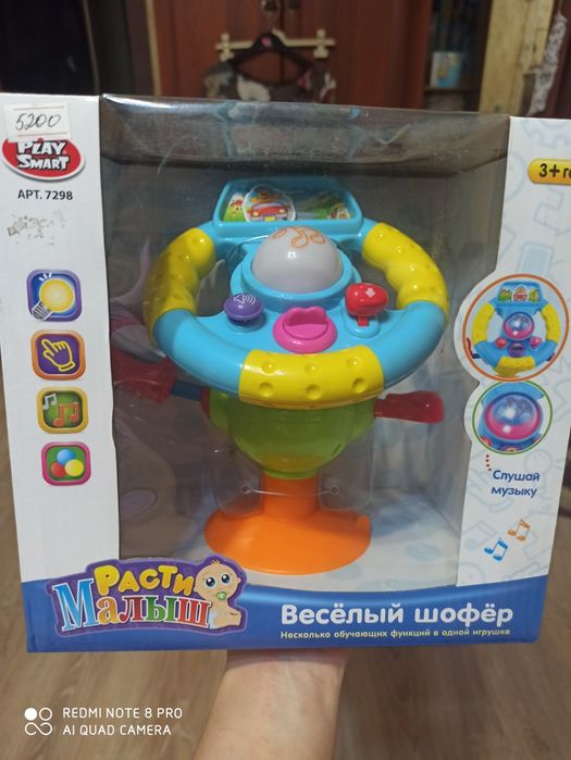 Продам игрушки для малышей