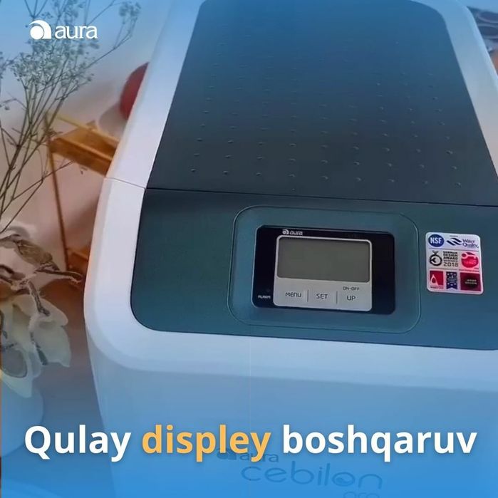 Фильтер Для Очистки Воды  "AURA CEBILON" 3 Года Горантия 10 лет Сервис