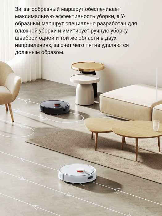Робот-пылесос, Xiaomi Robot Vacuum S20