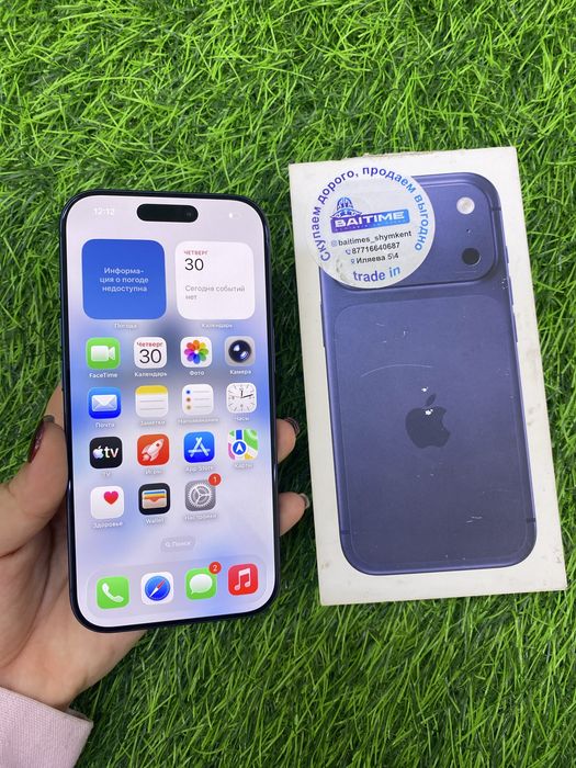 Айфон 17 про iphone 17 pro