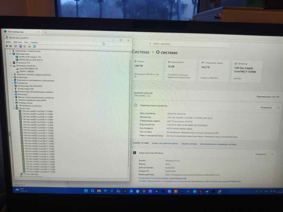 Кес Наворот Для ИИ и мантаж и тд