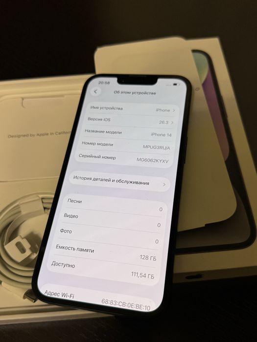 Iphone 14 128gb / Айфон 14 128гб