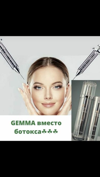 Корейский косметика джемма