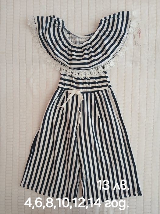 Детски дрешки нови