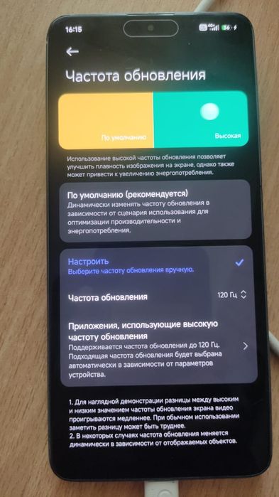 Продам телефон в хорошем
