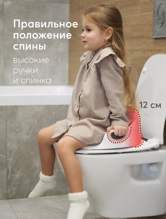 Накладка для детишек