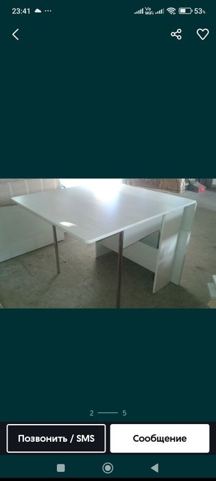 Стол трансформер