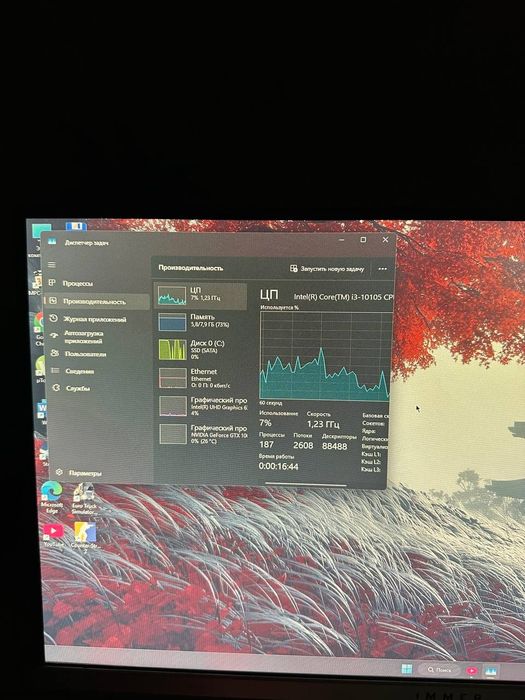 Avt kompyuteri windows 11pro