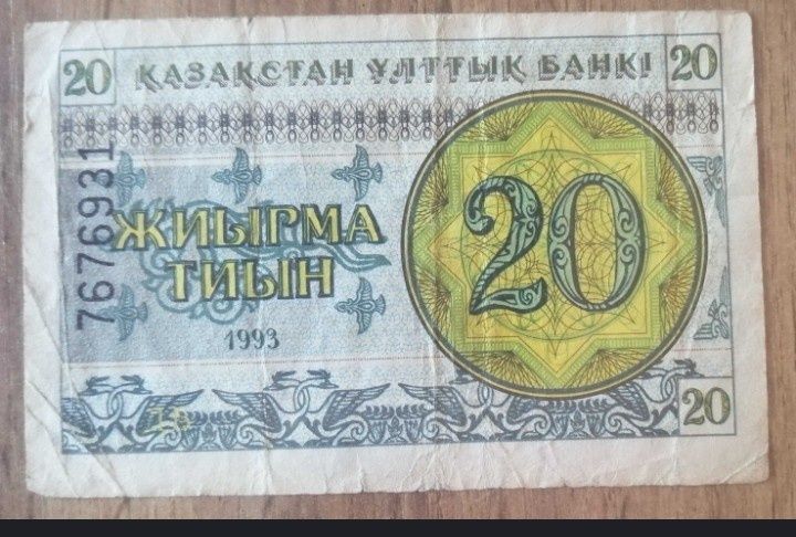 Купюры разных стран