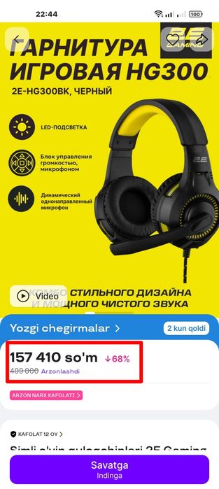 Kompyuter va telefon uchun quloqchin (naushnik) 2E brand