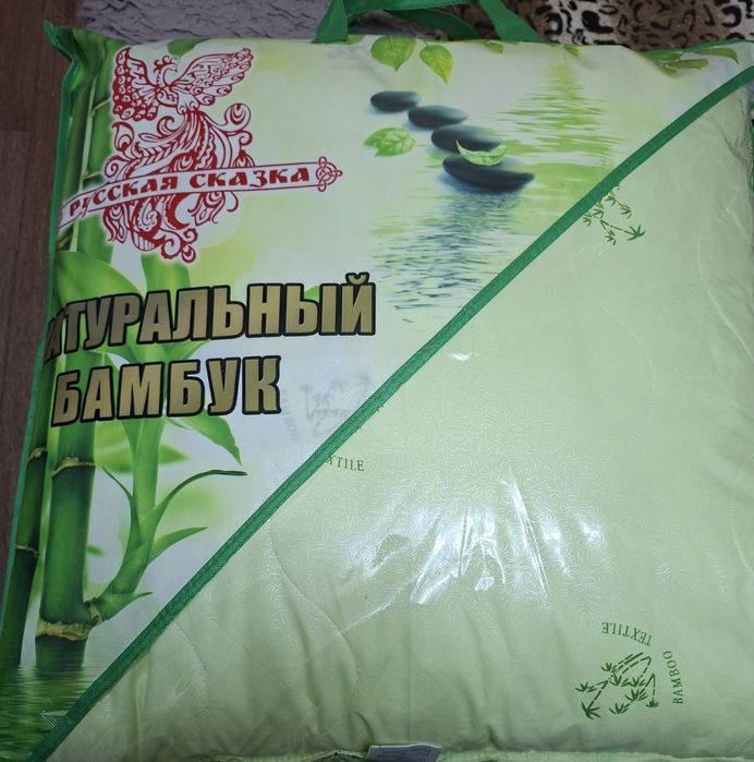 Подушка бамбук.Новая.