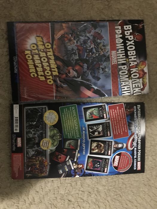 Комикси на marvel