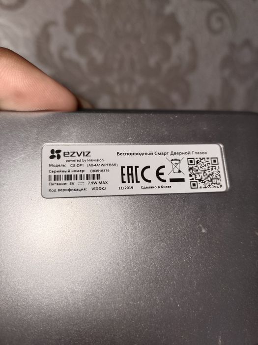 Срочно продам оригинал беспроводной смарт глазок